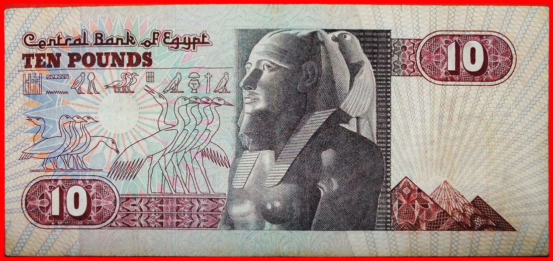 * GOLDEN MASK★ EGYPT★ 10 POUNDS 19 JULY 1999! UNCOMMON! DISCOVERY DATE ★LOW START ★ NO RESERVE!