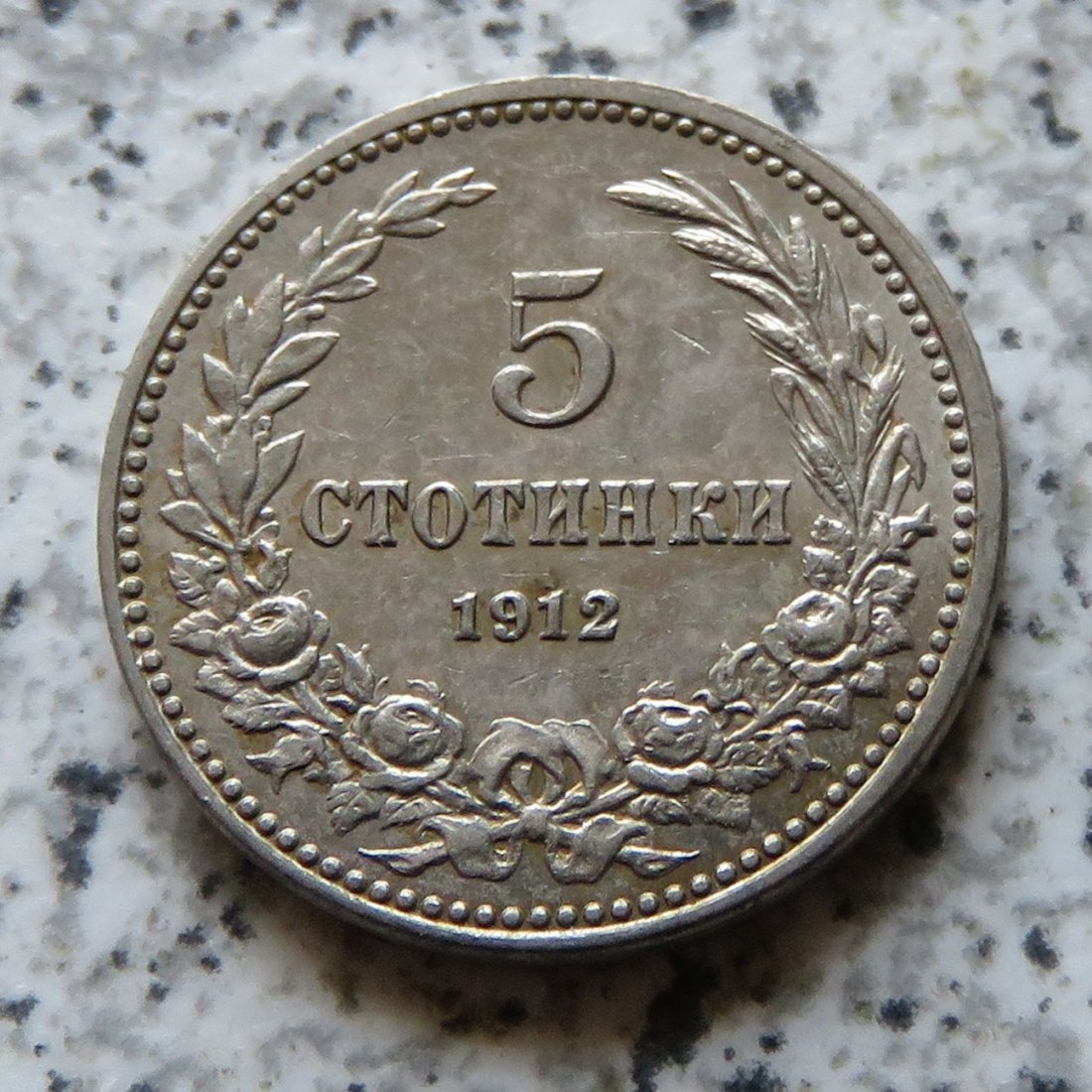  Bulgarien 5 Stotinki 1912   