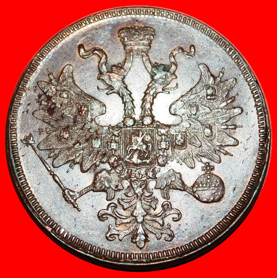  * RARE: russia (the USSR in future) ★ 5 KOPECKS 1860! Type 1858-1867! UNC!!! ★LOW START★NO RESERVE!   