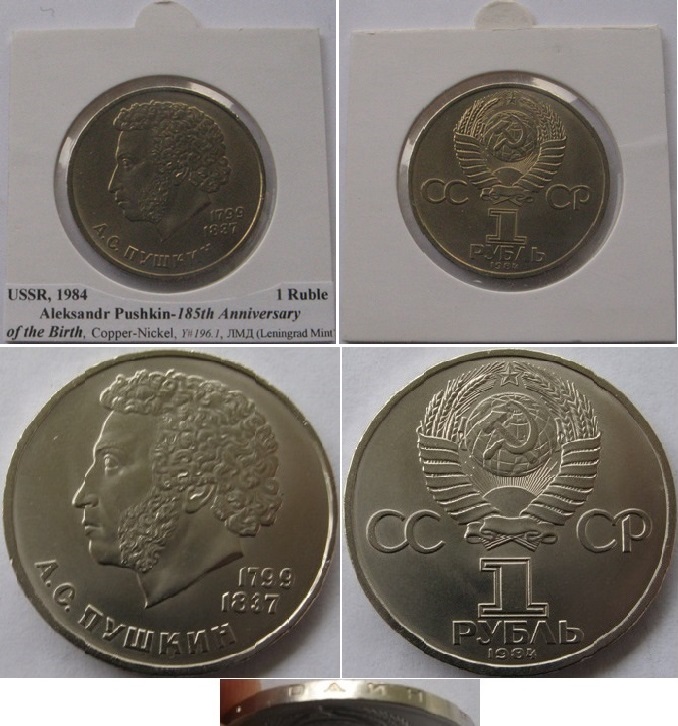  1984, USSR, 1-Ruble commemorative coin:  A.Pushkin   