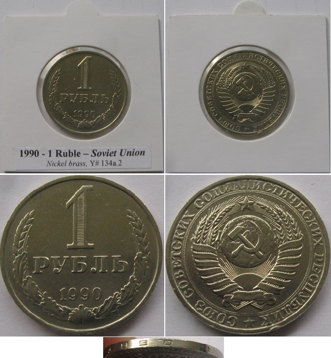  1990, Soviet Union, 1-ruble coin   