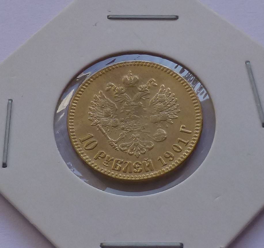  Rußland 10 Rubel 1901 / Russia 10 Roubles 1901, Not Gold - Not Original   
