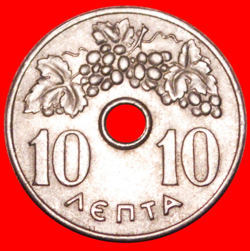  * CZECHOSLOVAKIA (1954-1971): GREECE★10 LEPTONS 1966 CONSTANTINE II 1964-1973★LOW START★ NO RESERVE!   