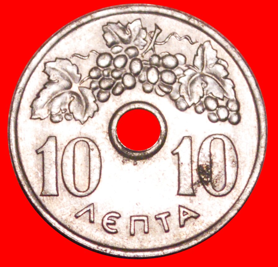 * CZECHOSLOVAKIA (1954-1971): GREECE★10 LEPTONS 1969 CONSTANTINE II 1964-1973★LOW START★ NO RESERVE!