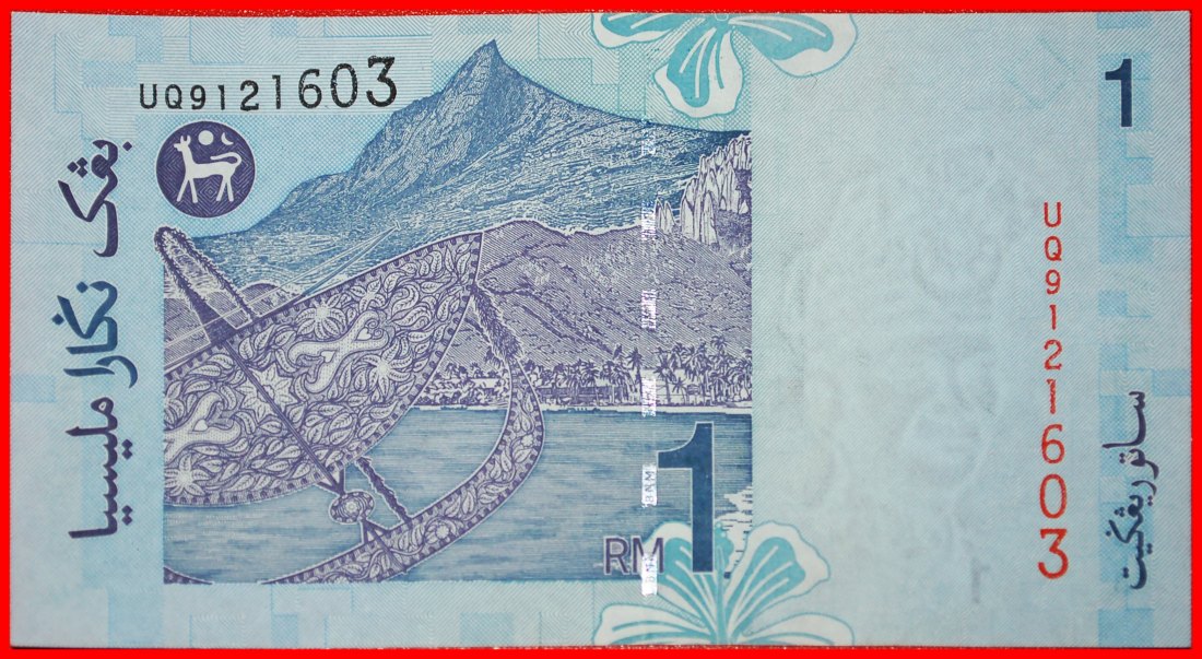  * GREAT BRITAIN (1998-2000): MALAYSIA ★ 1 RINGGIT (1998) CRISP!★LOW START ★ NO RESERVE!   