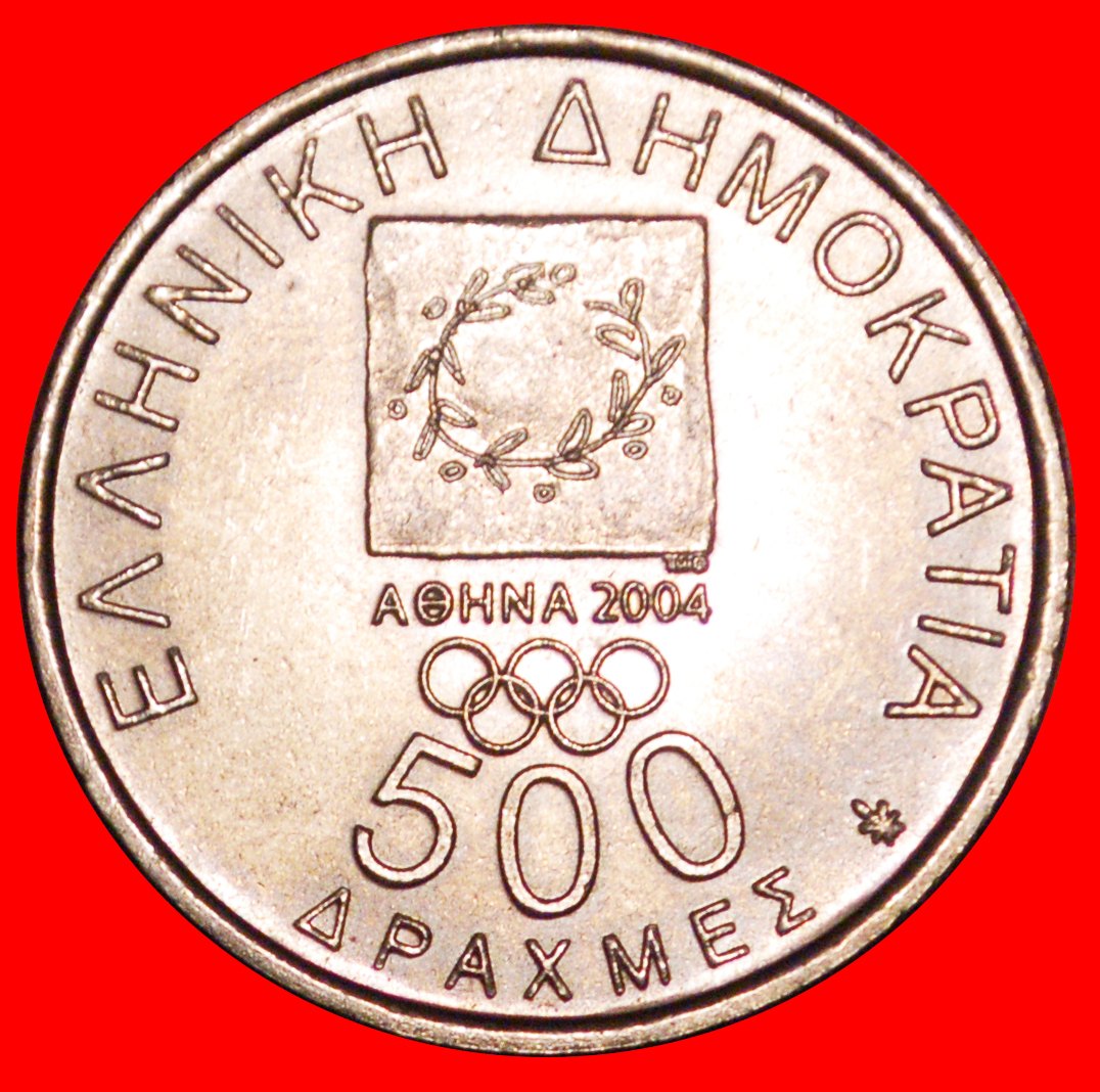  * LOUIS (1873-1940): GREECE ★ 500 DRACHMAS 2000! OLYMPICS 1896-2004! UNC  ★LOW START ★ NO RESERVE!   