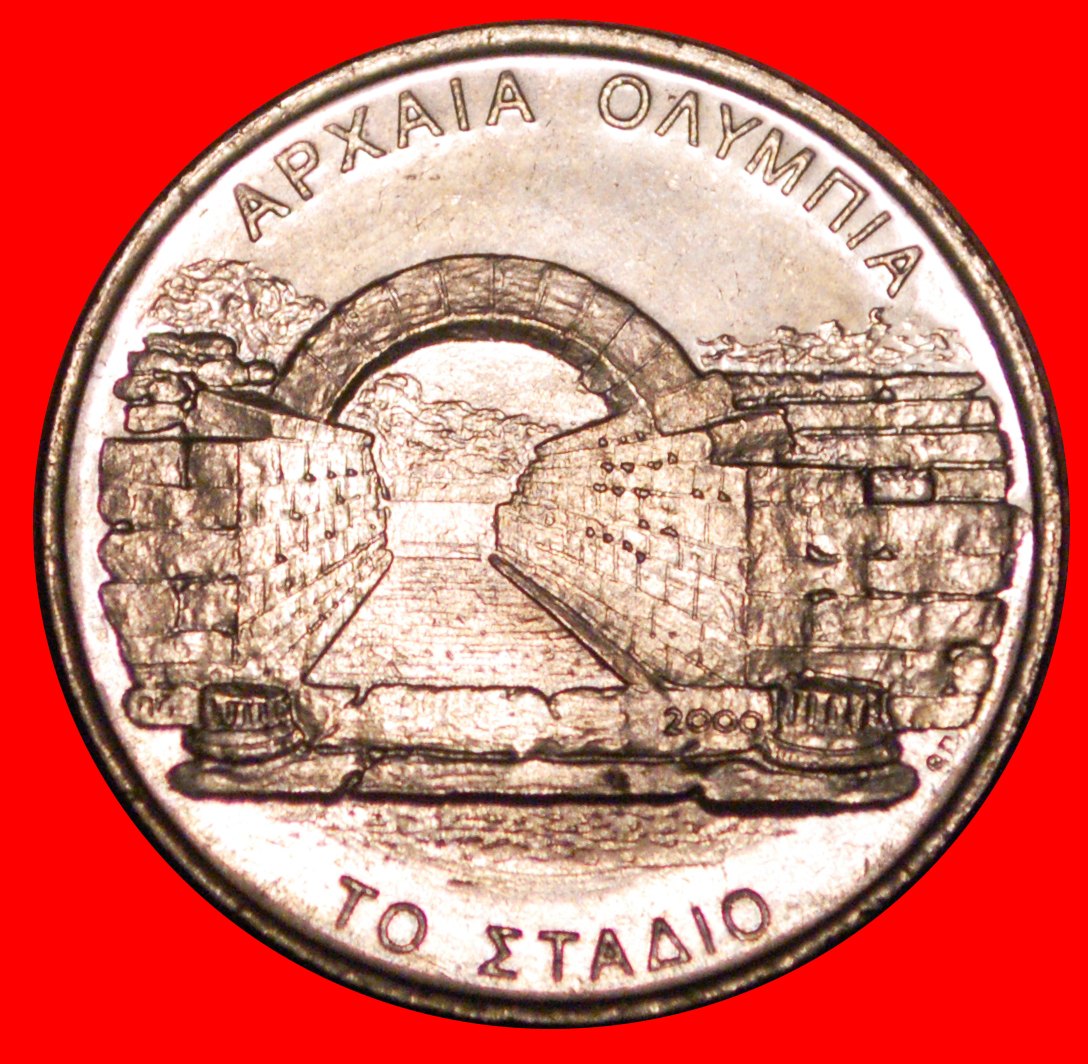 * ANCIENT STADIUM 1896-2004: GREECE ★ 500 DRACHMAS 2000 UNC MINT LUSTRE!★LOW START ★ NO RESERVE!