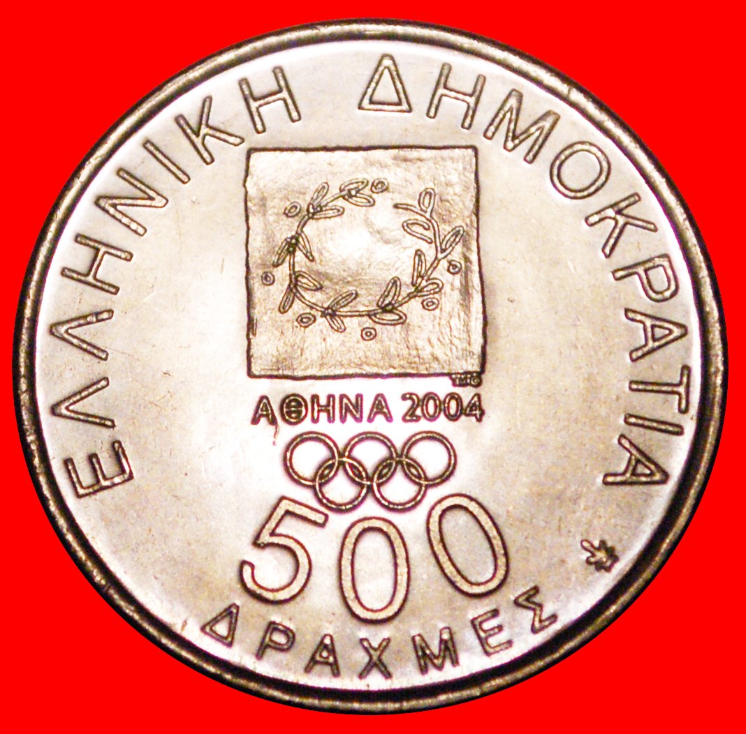  * ALTES STADION 1896-2004: GRIECHENLAND ★ 500 DRACHMEN 2000 STG STEMPELGLANZ!★OHNE VORBEHALT!   