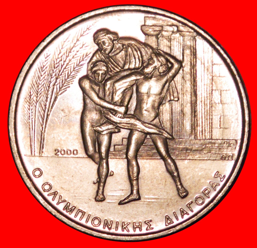 * DIAGORAS OF RHODES (?- 448 BCE): GREECE★500 DRACHMAS 2000 OLYMPICS 1896-2004★LOW START★NO RESERVE!