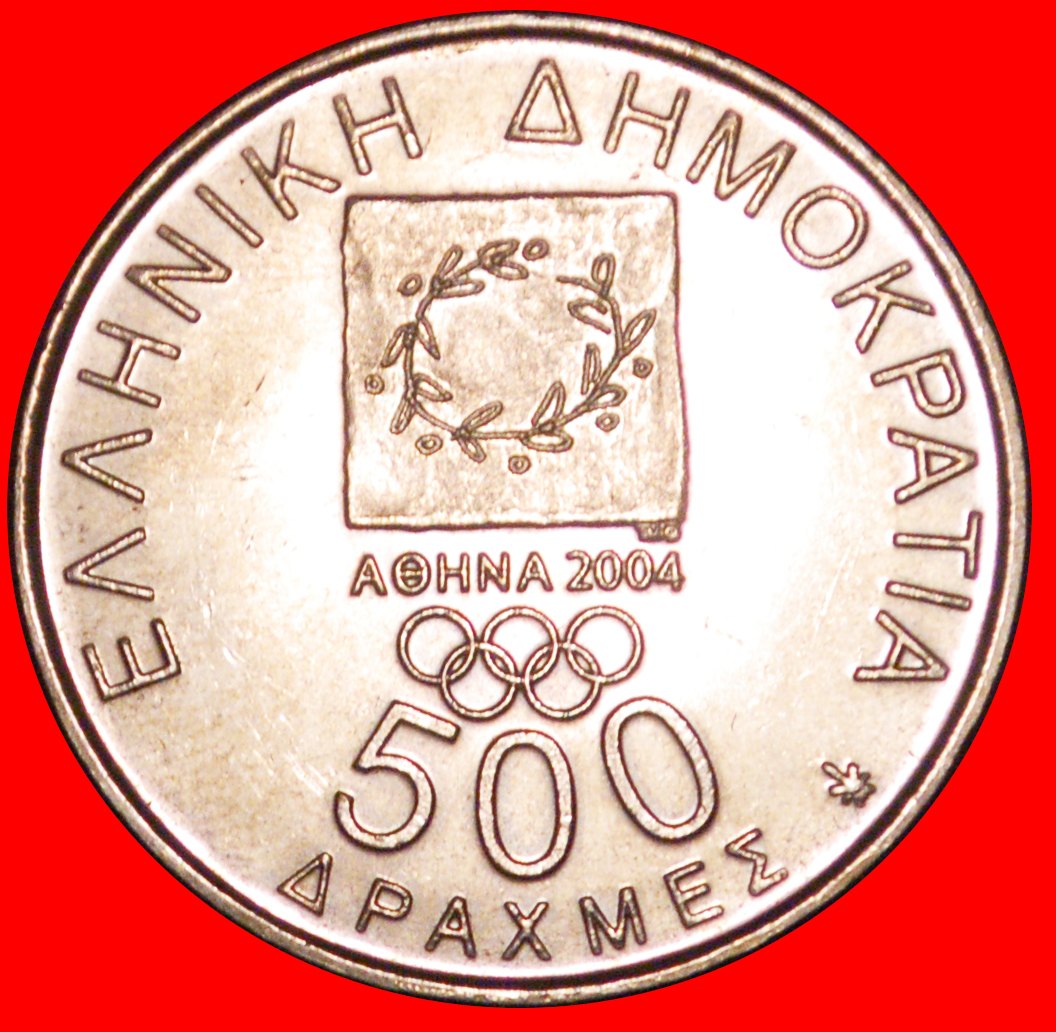  * DIAGORAS OF RHODES (?- 448 BCE): GREECE★500 DRACHMAS 2000 OLYMPICS 1896-2004★LOW START★NO RESERVE!   
