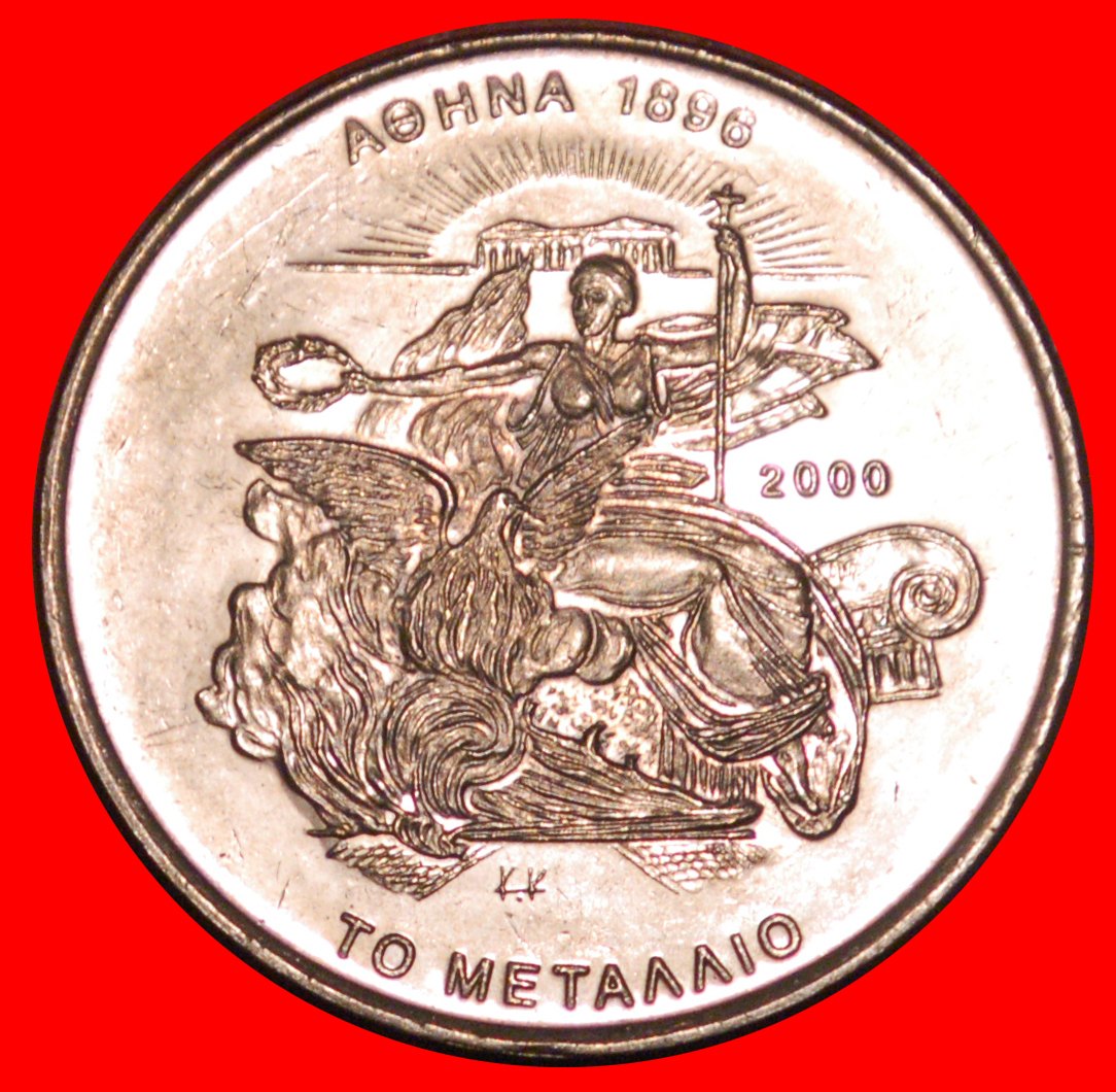 * GOLD MEDAL 1896: GREECE ★ 500 DRACHMAS 2000 UNC MINT LUSTRE!OLYMPICS 2004! LOW START ★ NO RESERVE!
