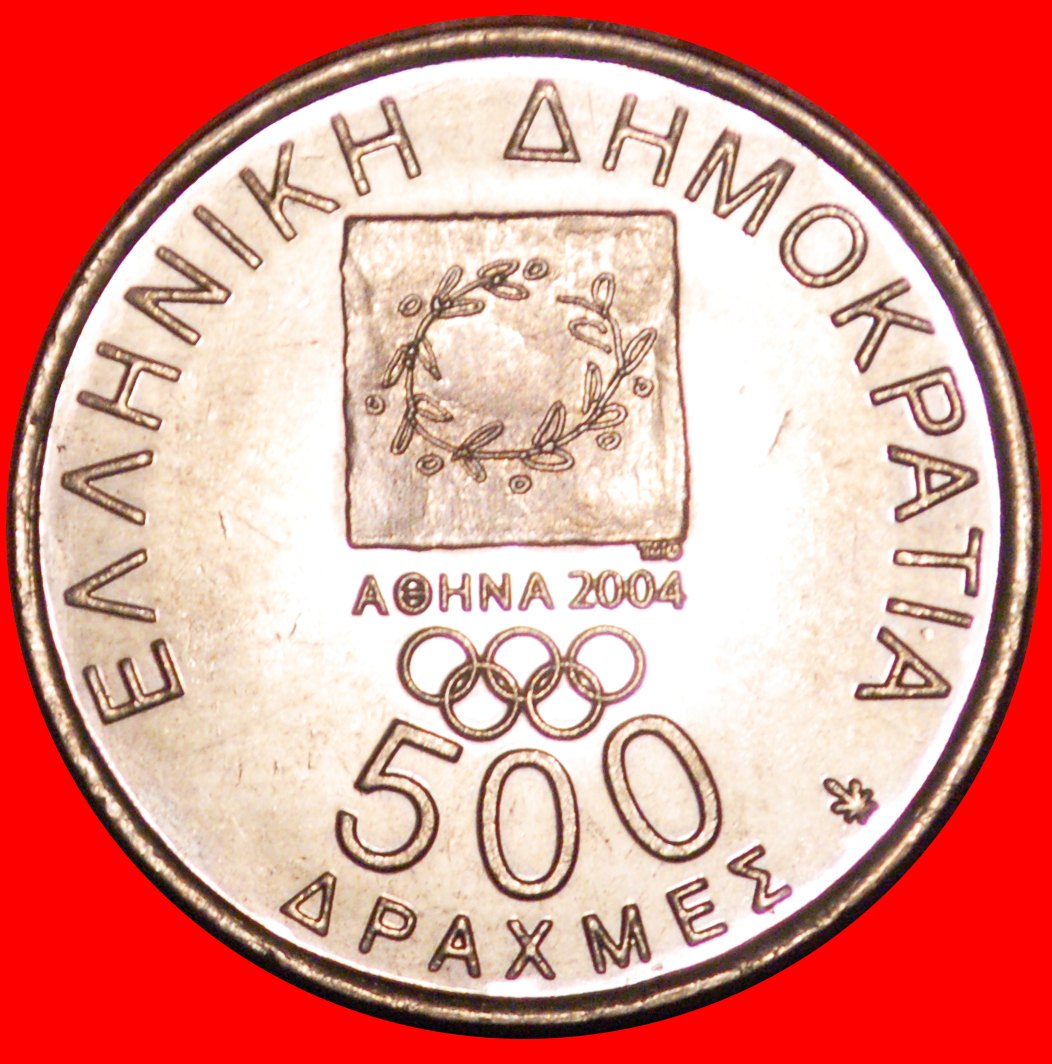  * GOLDMEDAILLE 1896: GRIECHENLAND ★ 500 DRACHMEN 2000 STG STEMPELGLANZ OLYMPIA 2004!★OHNE VORBEHALT!   