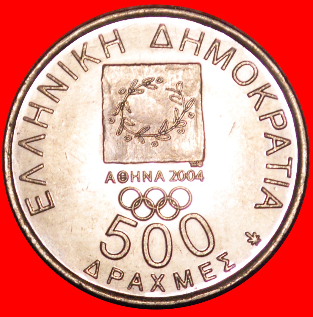  * GOLD MEDAL 1896: GREECE ★ 500 DRACHMAS 2000 UNC MINT LUSTRE!OLYMPICS 2004! LOW START ★ NO RESERVE!   