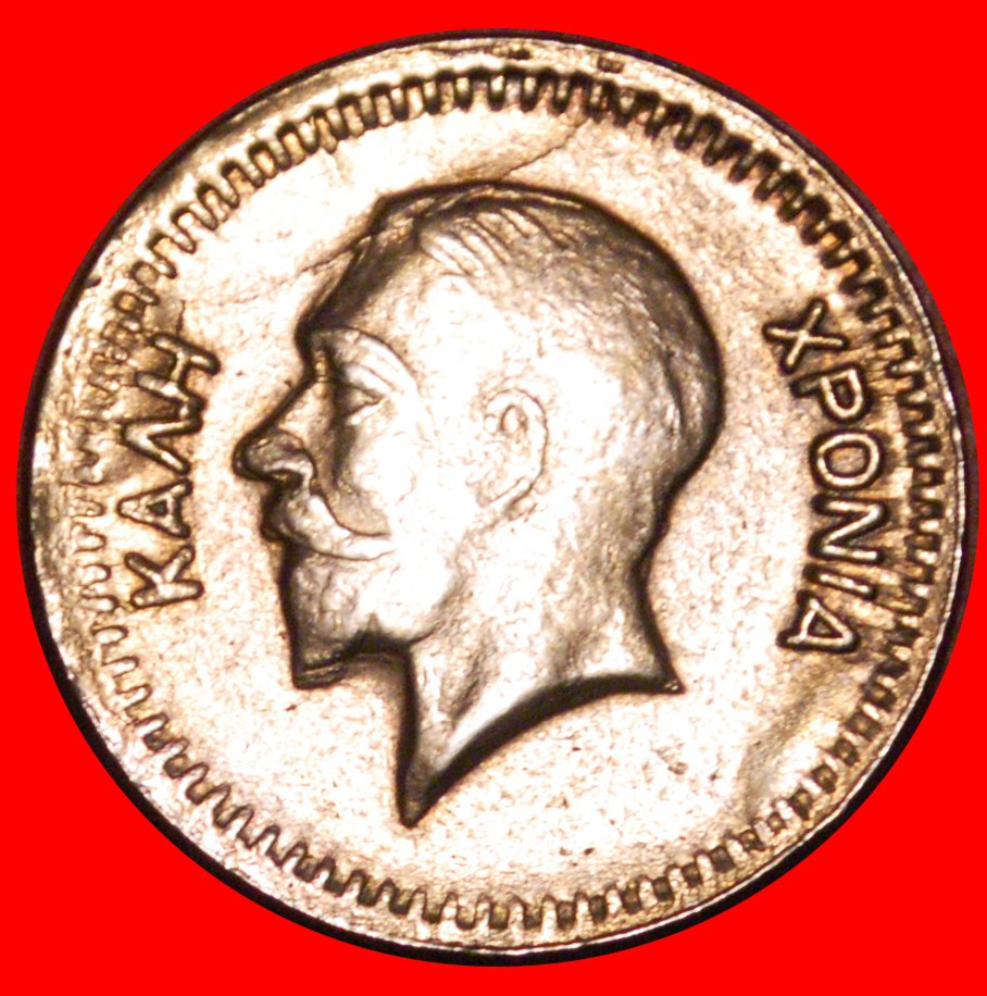  * HAPPY NEW YEAR: CYPRUS ★ GOLD SOVEREIGN TYPE of George V (1911-1936)! ★ LOW START ★ NO RESERVE!   