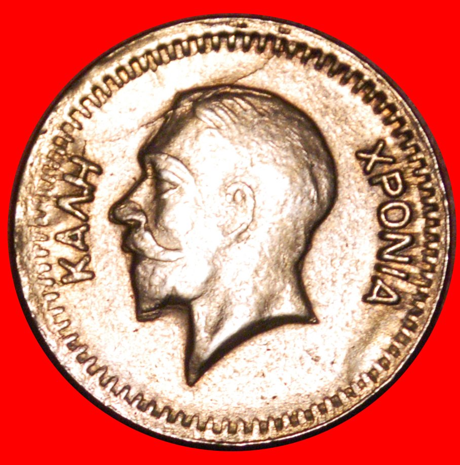  * FROHES NEUES JAHR: ZYPERN ★ TYP VON GOLD SOVEREIGN von Georg V. (1911-1936)!★OHNE VORBEHALT!   