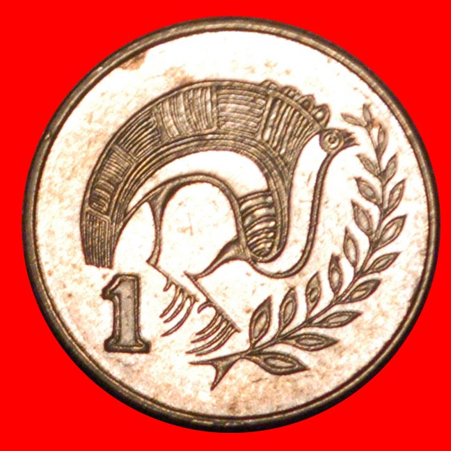 * GREAT BRITAIN (1985-1990): CYPRUS ★ 1 CENT 1985 CYPROARCHAIC BIRD! LOW START ★ NO RESERVE!