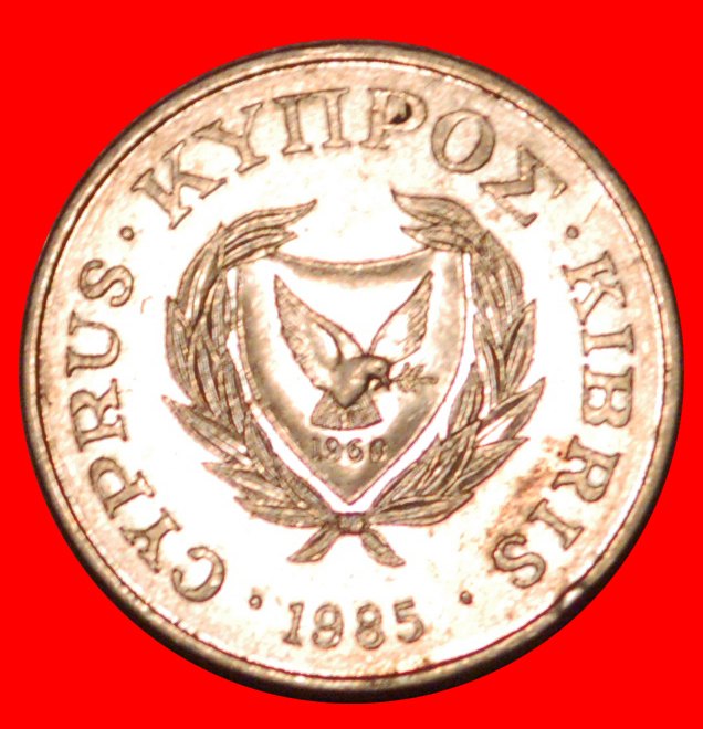  * GREAT BRITAIN (1985-1990): CYPRUS ★ 1 CENT 1985 CYPROARCHAIC BIRD! LOW START ★ NO RESERVE!   