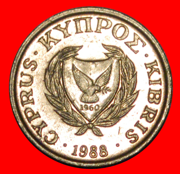  * GREAT BRITAIN (1985-1990): CYPRUS ★ 1 CENT 1988 CYPROARCHAIC BIRD! LOW START ★ NO RESERVE!   