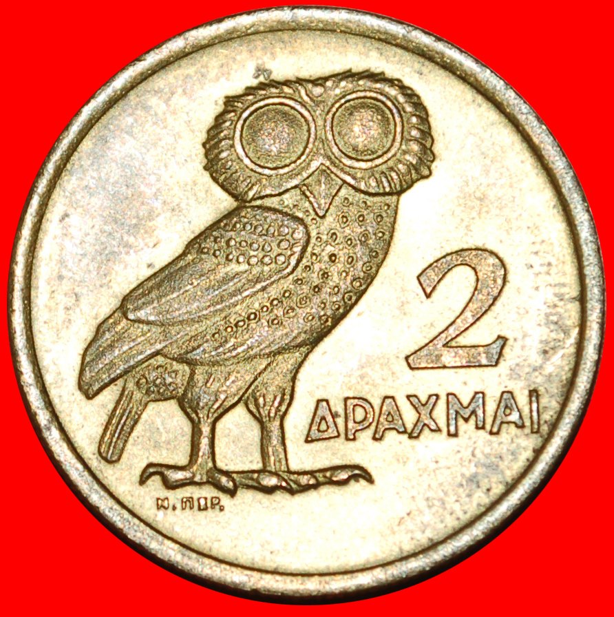 * ANCIENT OWL and PHOENIX: GREECE ★ 2 DRACHMAS 1973! UNC MINT LUSTRE! LOW START ★ NO RESERVE!   