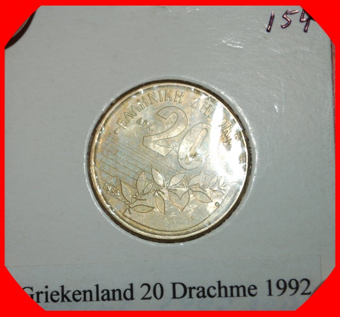  * LAST TYPE (1990-2000): GREECE★ 20 DRACHMAS 1992! SOLOMOS (1798-1857) ★LOW START ★ NO RESERVE!   