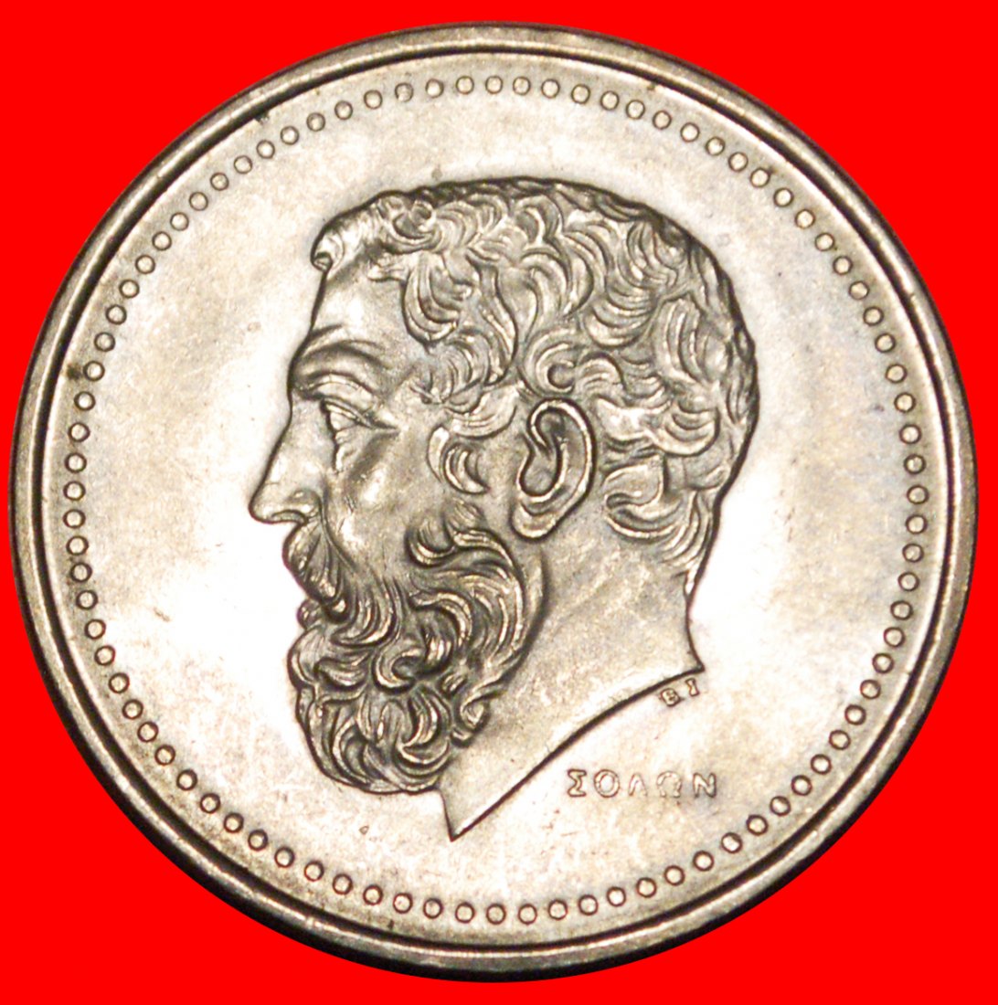  * SOLON von ATHEN (ca. 638 – ca. 558 v. d. Z.): GRIECHENLAND ★ 50 DRACHMEN 1980!★OHNE VORBEHALT!   