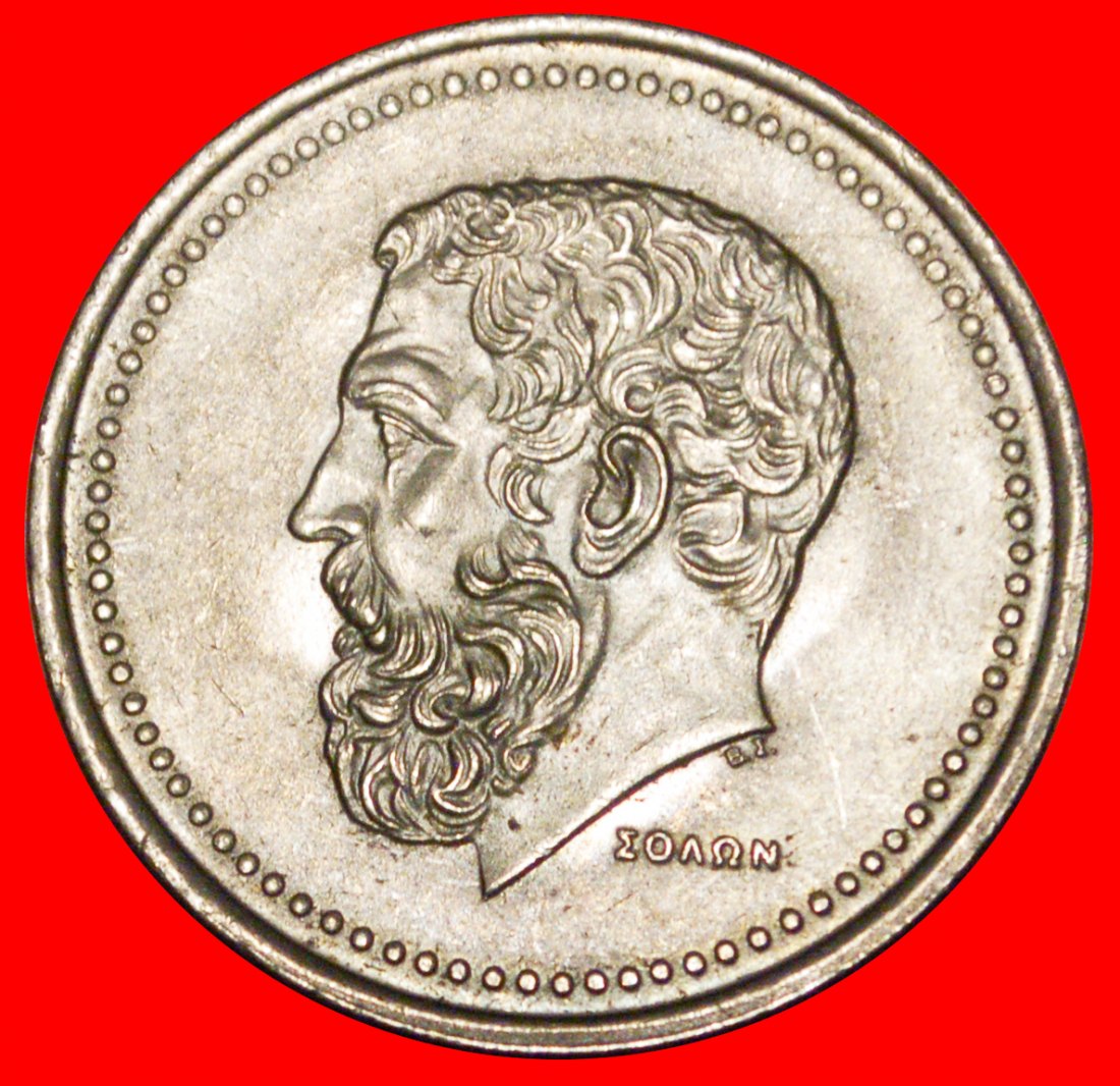  * SOLON von ATHEN (ca. 638 – ca. 558 v. d. Z.): GRIECHENLAND ★ 50 DRACHMEN 1982! ★OHNE VORBEHALT!   