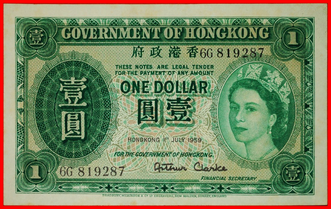  ~ GREAT BRITAIN: HONG KONG ★1 DOLLAR 1959 UNC! CRISP! UNCOMMON! ELIZABETH II LOW START ★ NO RESERVE!   