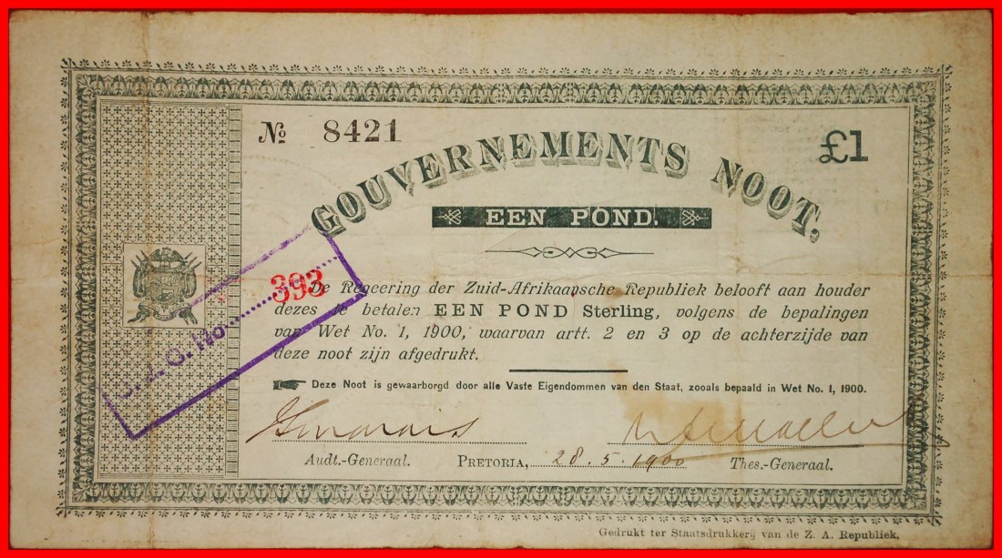  ~ GOVERNMENTAL NOTE: SOUTH AFRICA ★ 1 POND POUND 1900! CRISP! RARITY! JUST PUBLISHED!★ NO RESERVE!   