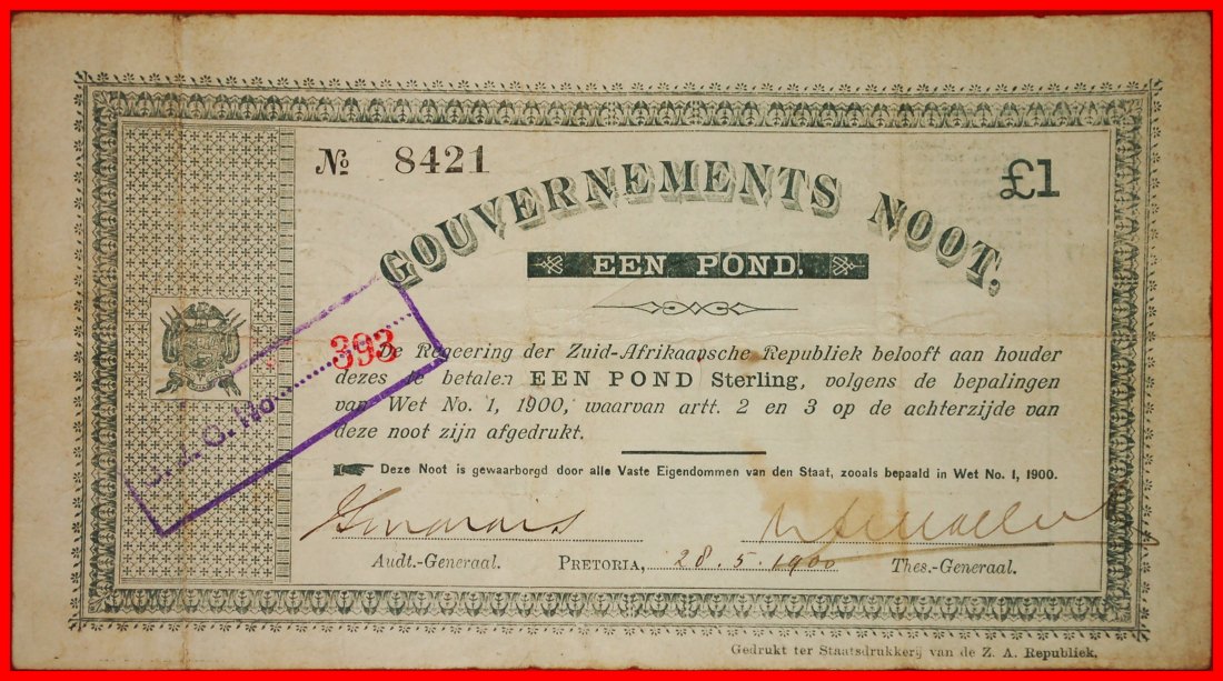 Ⰶ GOVERNMENTAL NOTE: SOUTH AFRICA ★ 1 POND POUND 1900! CRISP! RARITY! JUST PUBLISHED!★ NO RESERVE!