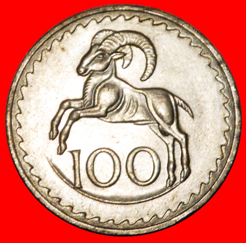 * GREAT BRITAIN (1963-1982): CYPRUS ★ 100 MILS 1981 RAM! MINT LUSTRE! LOW START ★ NO RESERVE!