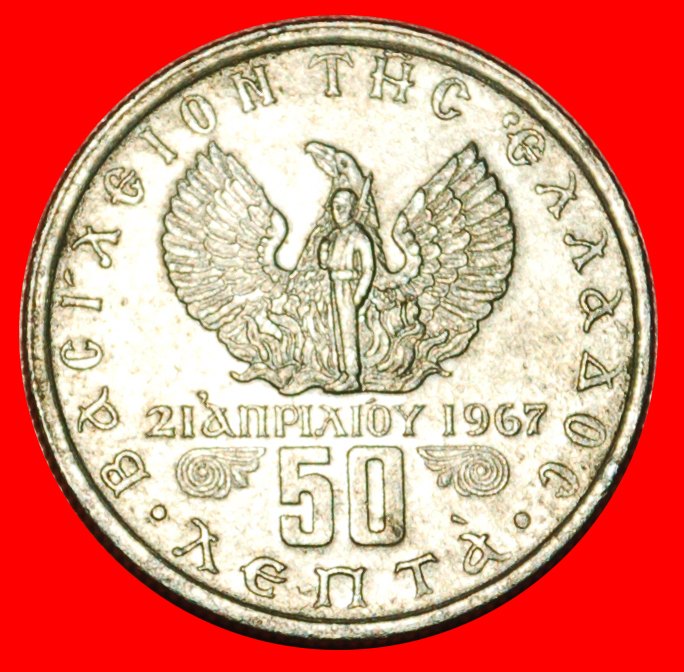 * SCHWARZE OBERSTE PHÖNIX: GRIECHENLAND ★ 50 LEPTA 1971! KONSTANTIN II. (1964-1973) OHNE VORBEHALT!