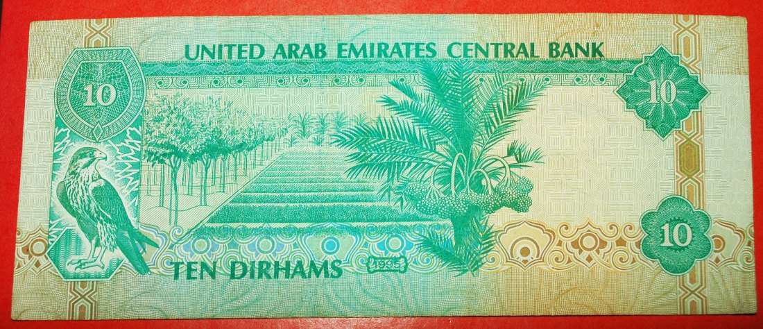  * ARAB DAGGER★ UNITED ARAB EMIRATES★ 10 DIRHAMS 1995! UNCOMMON! LOW START ★ NO RESERVE!   