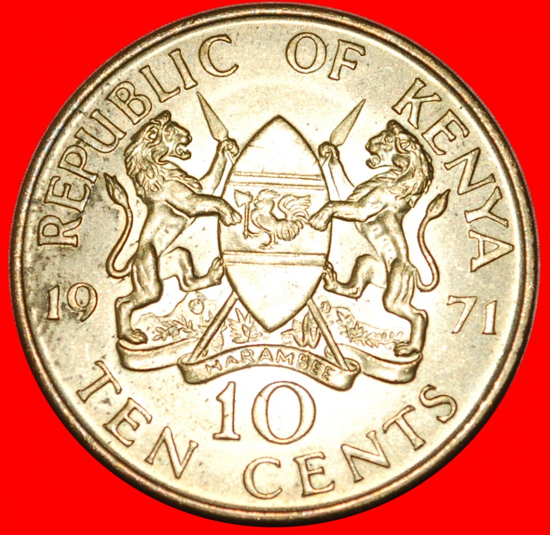  * GREAT BRITAIN (1969-1978): KENYA ★ 10 CENTS 1971 UNC MINT LUSTRE!★LOW START★ NO RESERVE!!!   