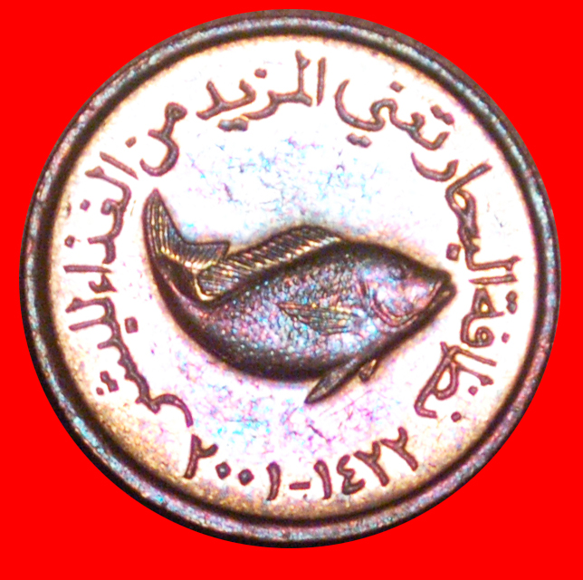  * KANADA (1996-2014): VEREINIGTE ARABISCHE EMIRATE ★ 5 FILS 1422-2001 FAO uSTG! OHNE VORBEHALT!   