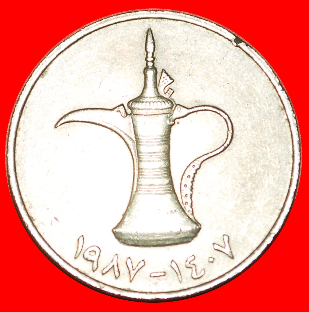  * KANADA (1973-1989): VEREINIGTE ARABISCHE EMIRATE ★ GROSSE 1 DIRHAM 1407-1987 KRUG!★OHNE VORBEHALT!   