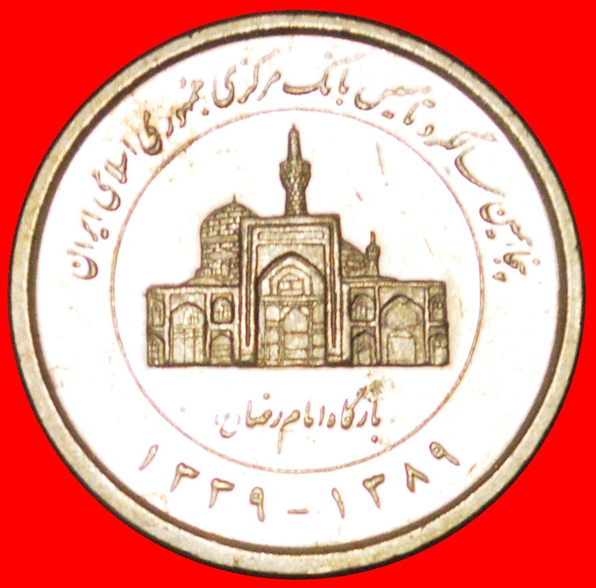  * SCHREIN: IRAN ★ 2000 RIAL 1339-1389 (2010)!★OHNE VORBEHALT!   