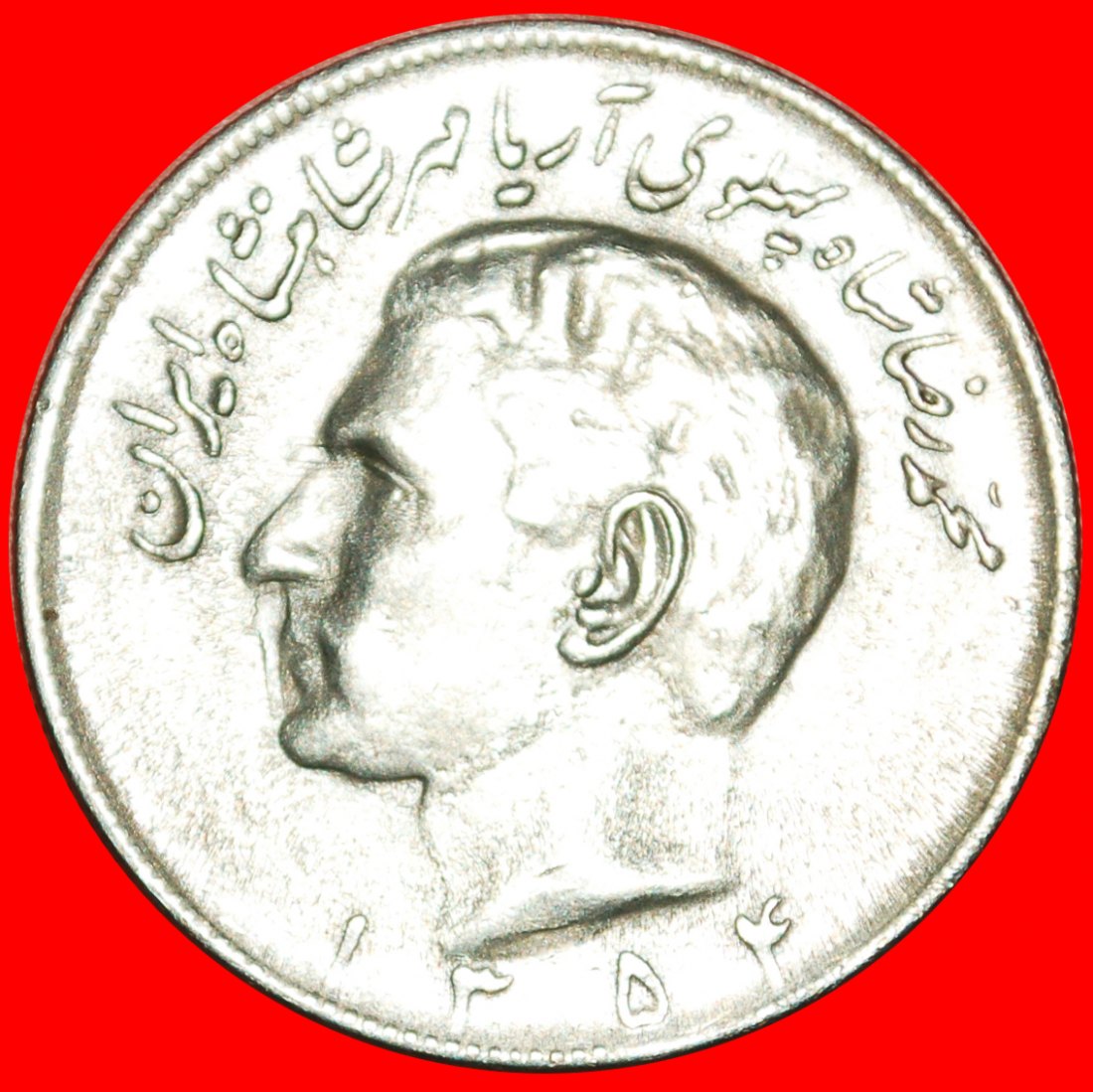 * PASSANT LION:IRAN★20 RIALS 1354 (1975)! MOHAMMAD REZA PAHLAVI (1941-1979)★LOW START! ★ NO RESERVE!