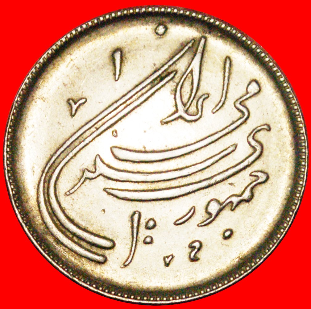  * TULIPS: IRAN ★ 20 RIALS 1359 (1980) UNGEWÖHNLICH! ★OHNE VORBEHALT!   