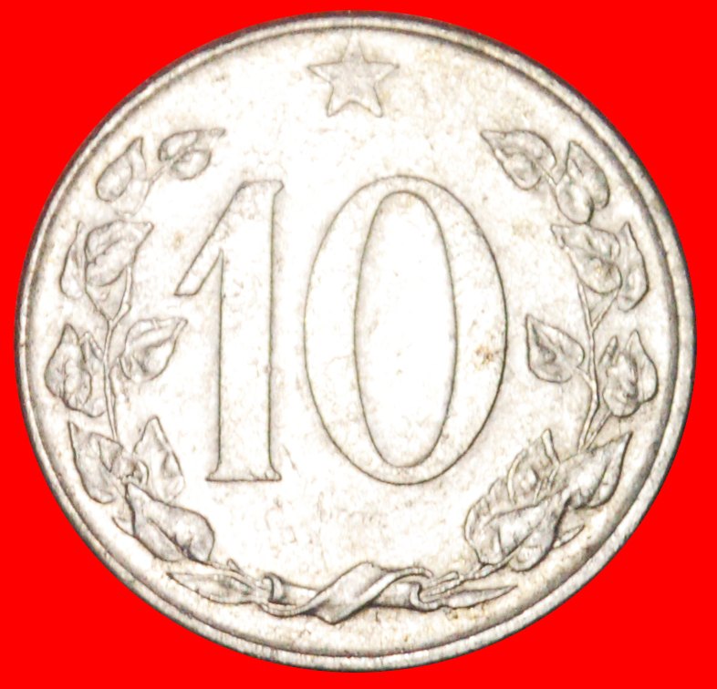 * KREMNICA (1953-1958): CZECHOSLOVAKIA ★ 10 HELLER 1954 DISCOVERY COIN! LOW START ★ NO RESERVE!