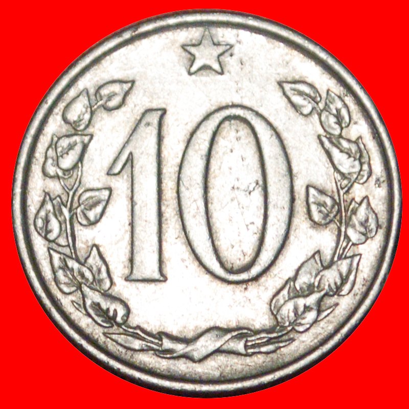  * SHIELD (1961-1971): CZECHOSLOVAKIA★10 HELLER 1962 DISCOVERY COIN! UNCOMMON★LOW START ★ NO RESERVE!   