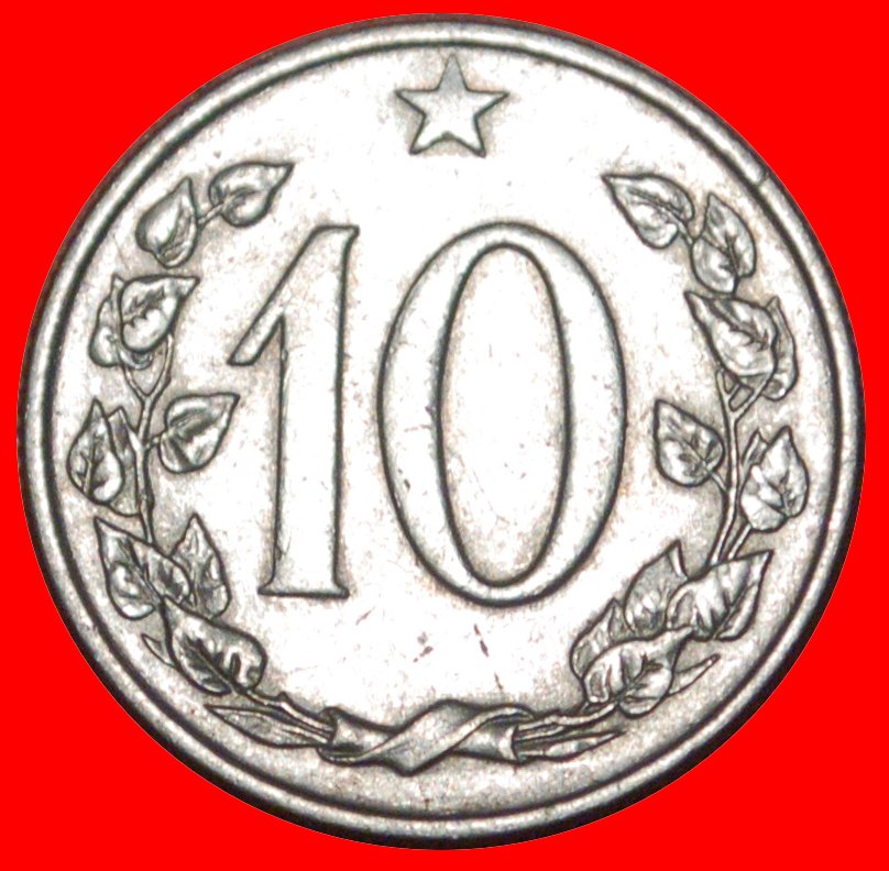  * SHIELD (1961-1971): CZECHOSLOVAKIA ★ 10 HELLER 1963 DISCOVERY COIN! ★LOW START ★ NO RESERVE!   