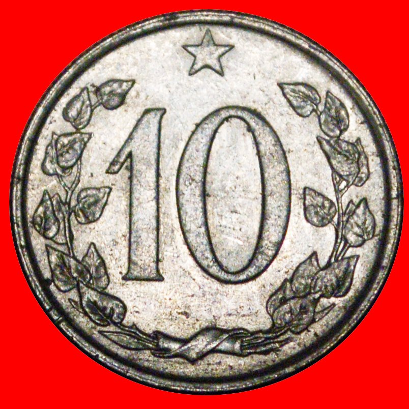 * SHIELD (1961-1971): CZECHOSLOVAKIA ★ 10 HELLER 1967 DISCOVERY COIN!★LOW START ★ NO RESERVE!