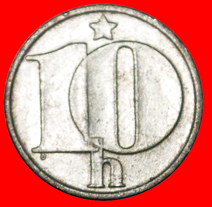  * COMMUNISM (1974-1990): CZECHOSLOVAKIA★ 10 HELLER 1976 DISCOVERY COIN!★LOW START ★ NO RESERVE!   