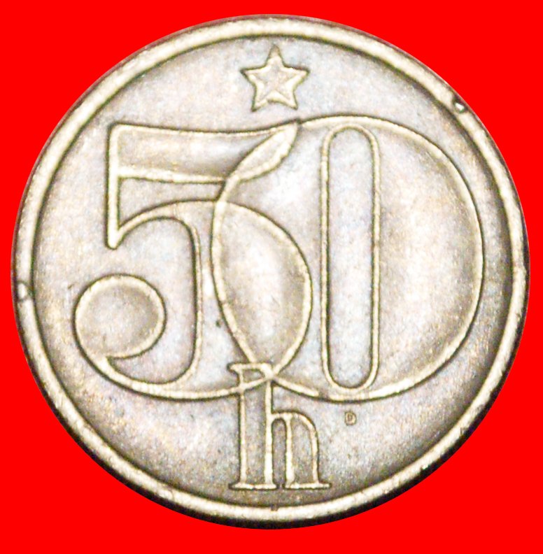  * COMMUNISM (1977-1990): CZECHOSLOVAKIA ★ 50 HELLER 1979 DISCOVERY COIN!★LOW START ★ NO RESERVE!   
