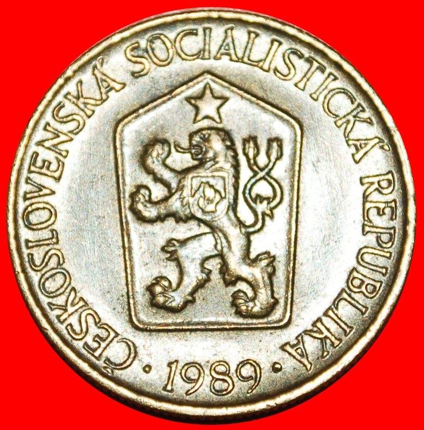  * COMMUNISM (1961-1990): CZECHOSLOVAKIA ★ 1 CROWN 1989! DISCOVERY COIN!★LOW START ★ NO RESERVE!   