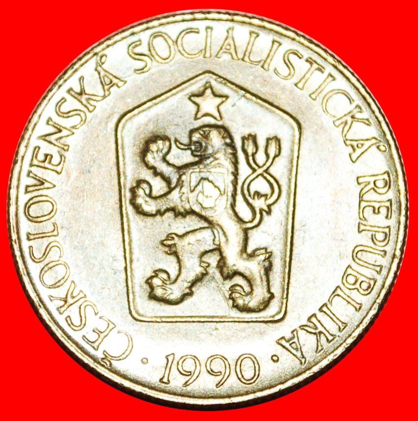  * COMMUNISM (1961-1990): CZECHOSLOVAKIA ★ 1 CROWN 1990! DISCOVERY COIN!★LOW START ★ NO RESERVE!   