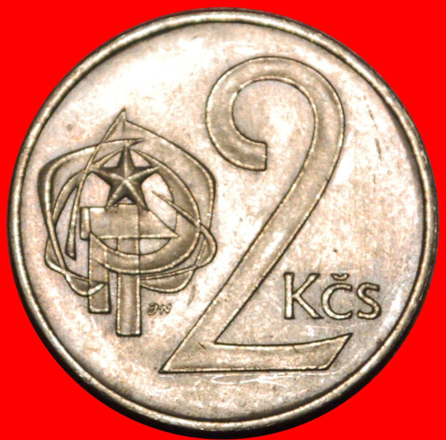 * COMMUNISM (1972-1990): CZECHOSLOVAKIA ★ 2 CROWNS 1989 MINT LUSTRE!★LOW START ★ NO RESERVE!