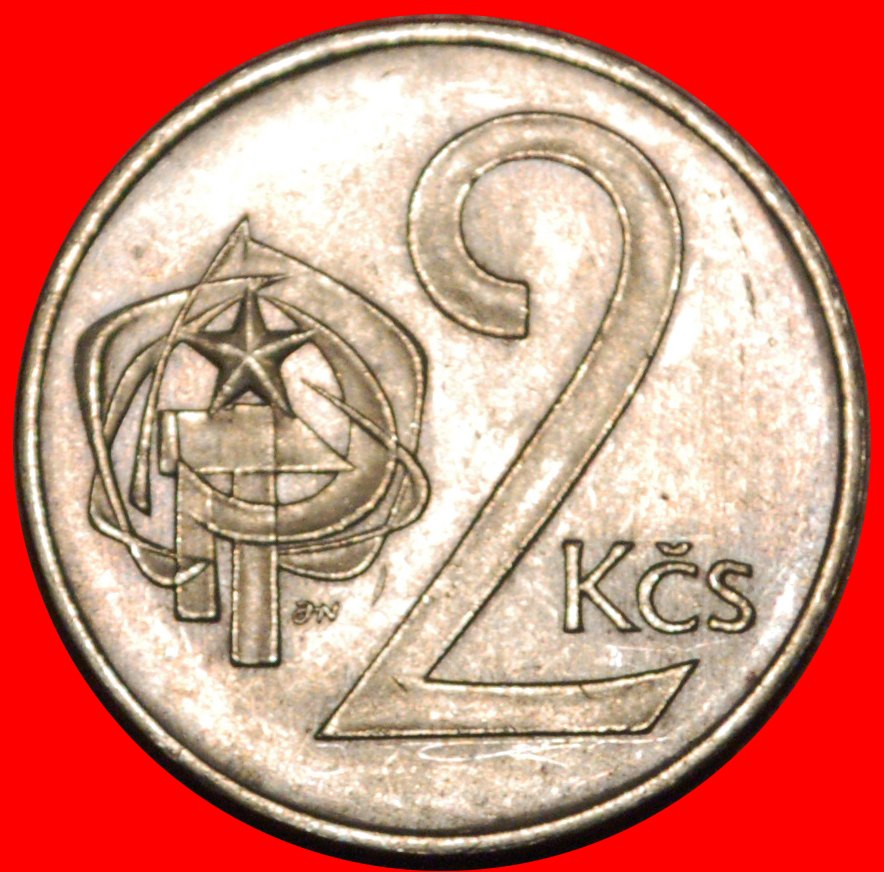  * COMMUNISM (1972-1990): CZECHOSLOVAKIA ★ 2 CROWNS 1989 MINT LUSTRE!★LOW START ★ NO RESERVE!   