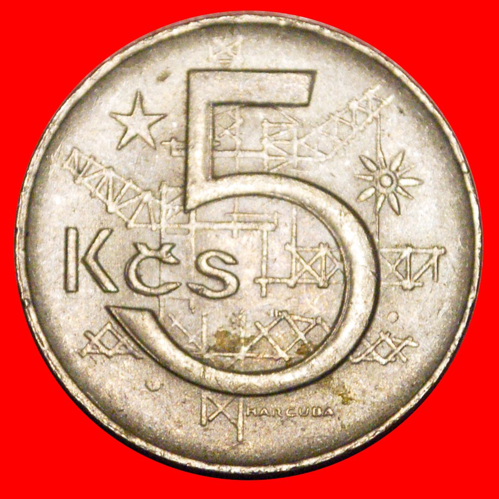* COMMUNISM (1966-1990): CZECHOSLOVAKIA ★ 5 CROWNS 1984 DIE I!★LOW START ★ NO RESERVE!