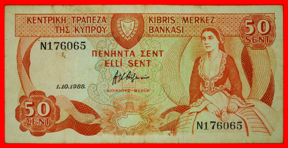 * CANADA (1987-1989): CYPRUS ★ 50 CENTS 1988 GERMASOGIA DAM! ★LOW START ★ NO RESERVE!